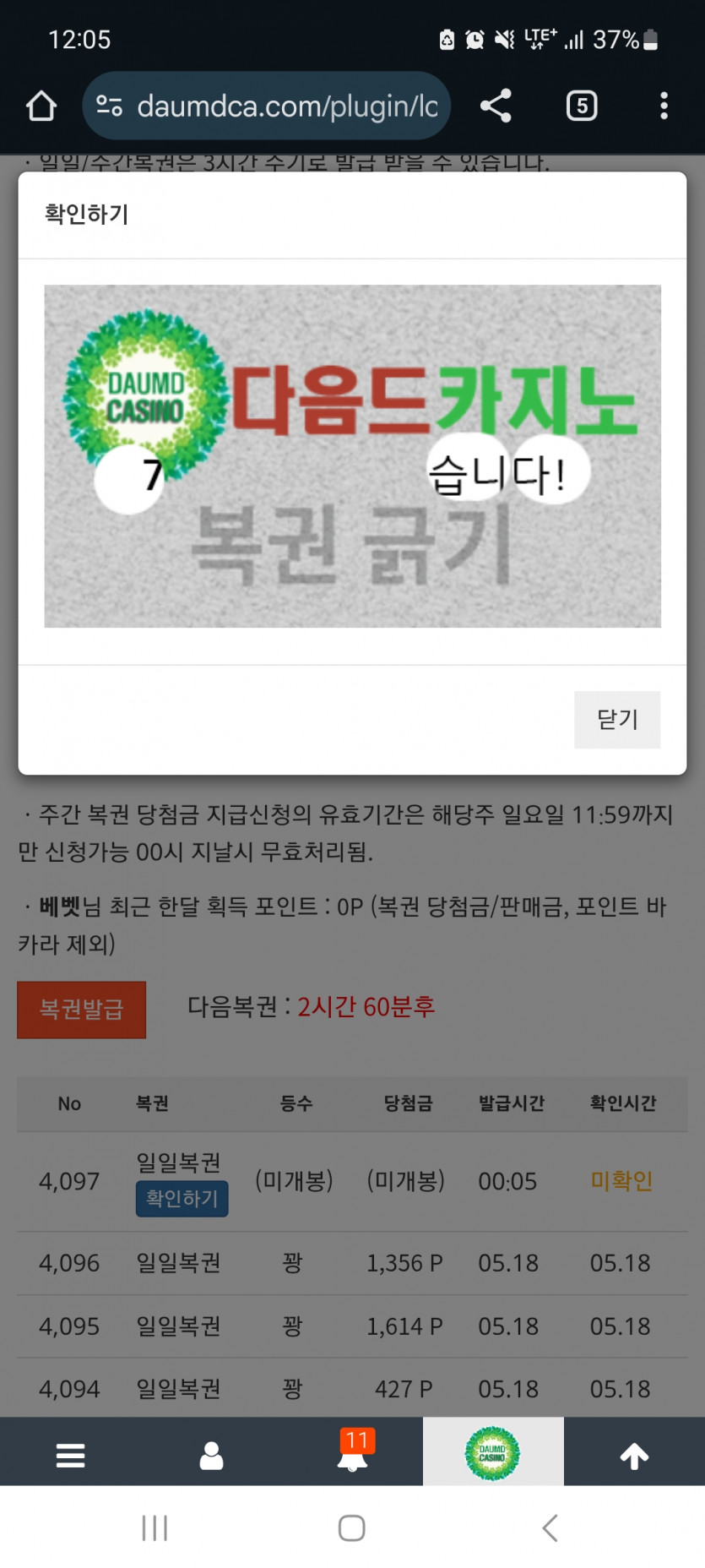 일보기 777~!