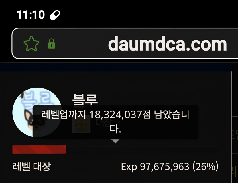 예비역 진급 디데이 92일 ㅋ
