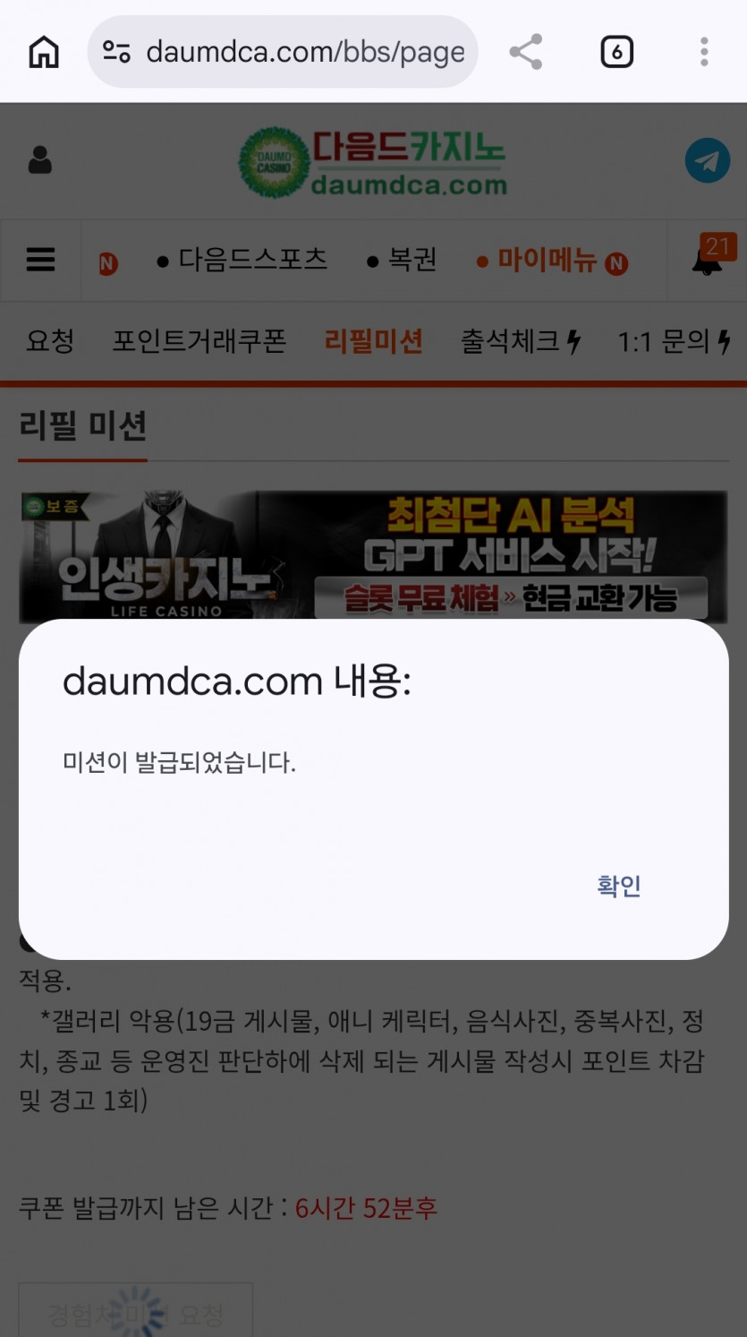 아 맞다! 리피리!!