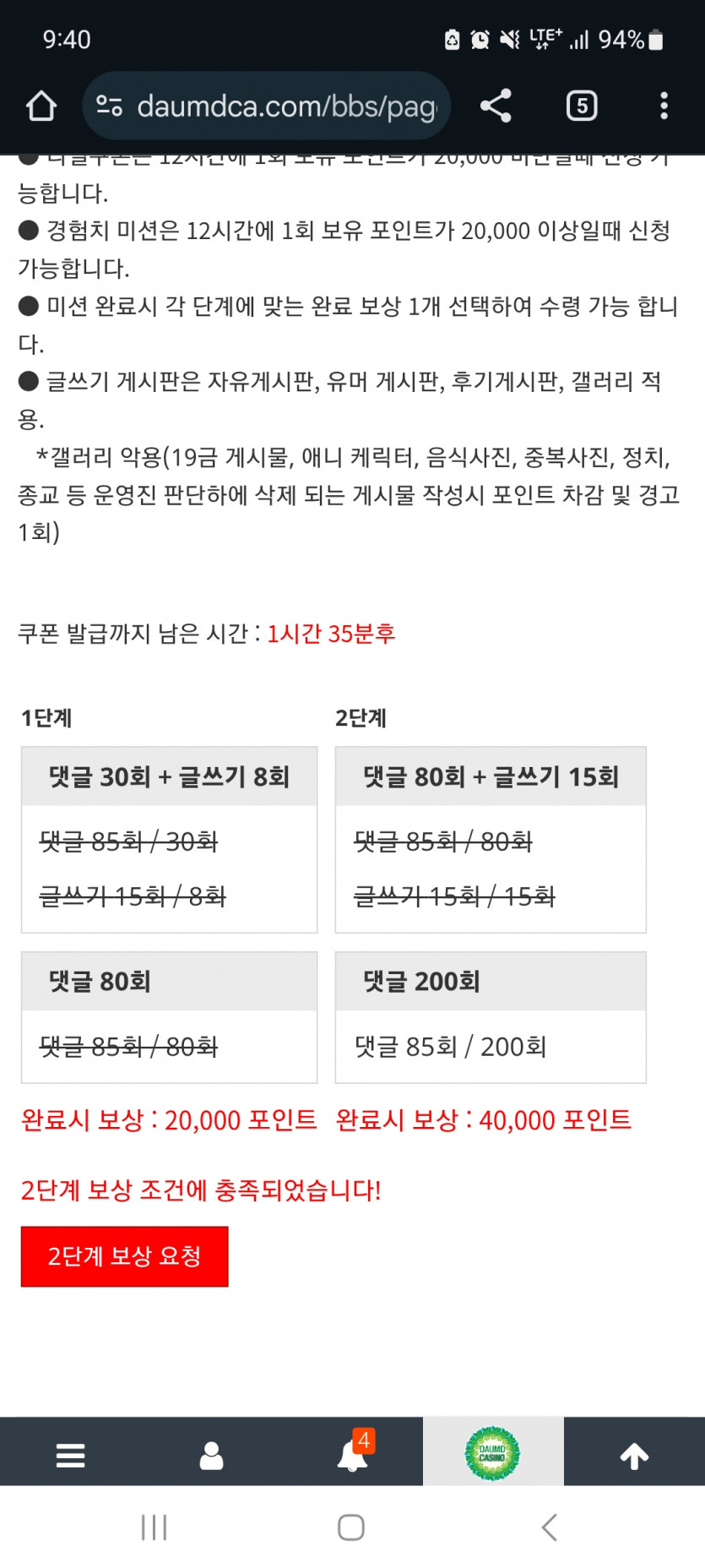 겨자 완!