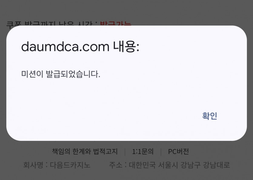또피리 갑니다~