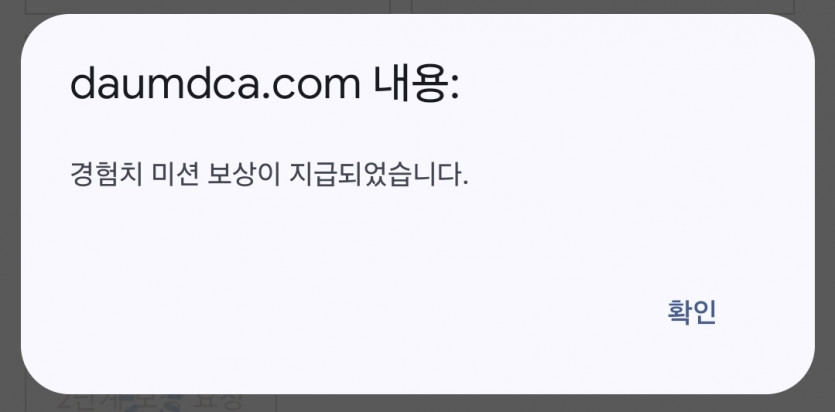 리피리 시마이!!