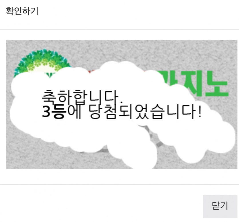 3보기요 ㅅㅅㄴ