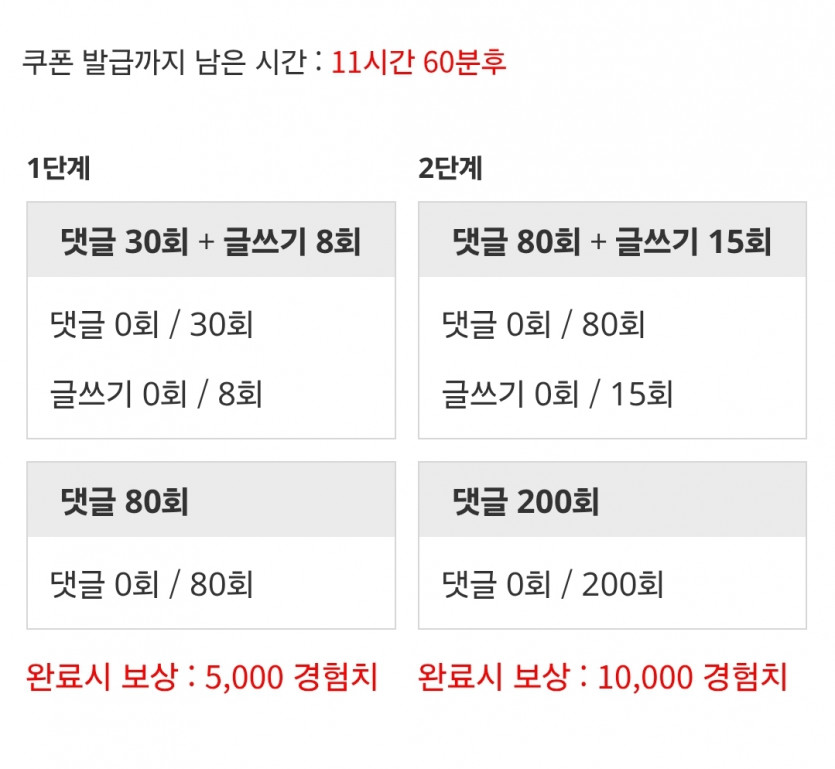 리피리 시간이 왔어요~