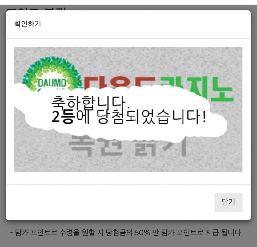 연당 머임..