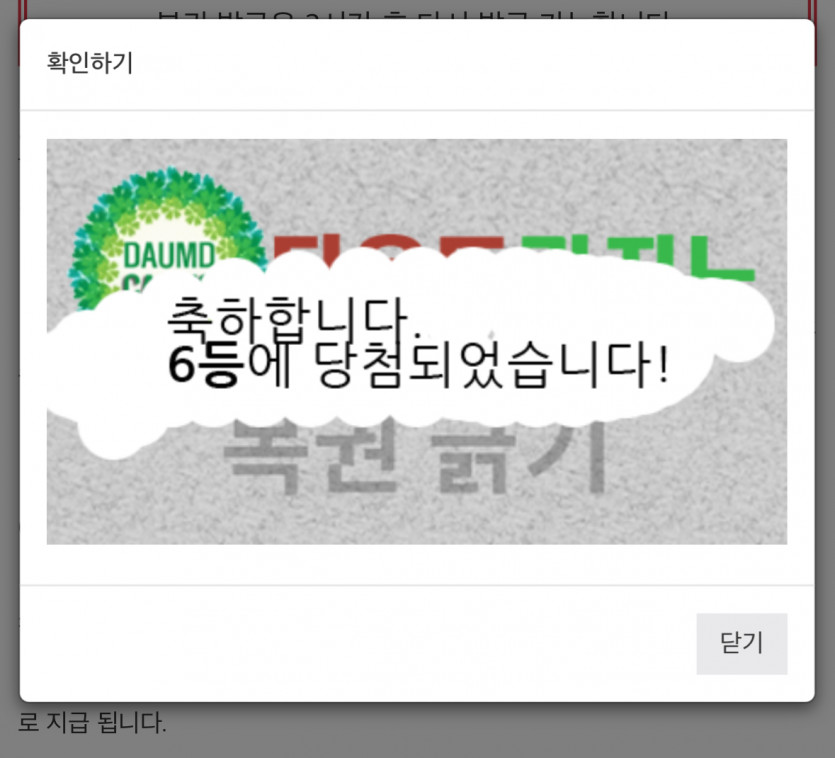 육덕이 ㅅㅅ