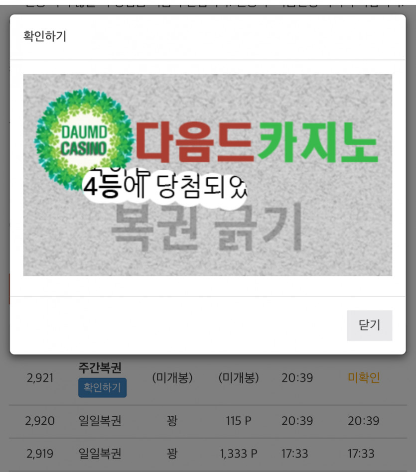 주4