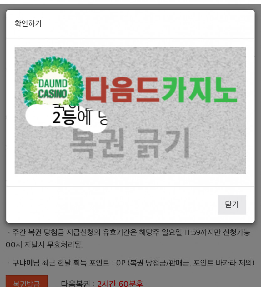 2보기