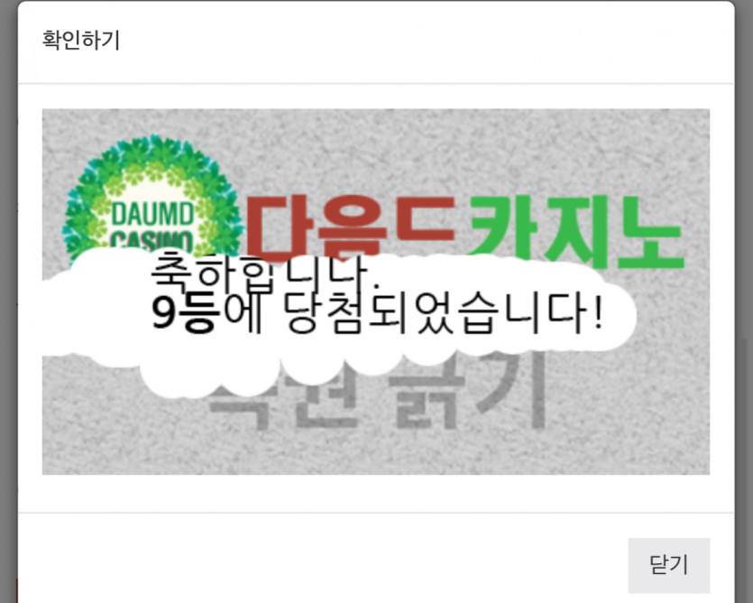 구구탕 ㅅㅅ