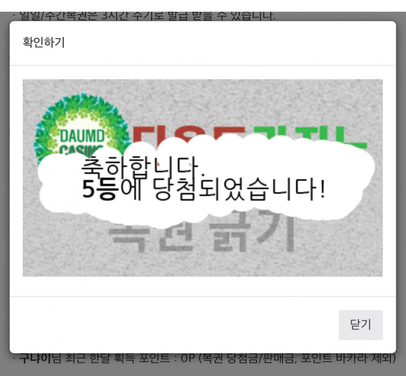 주5