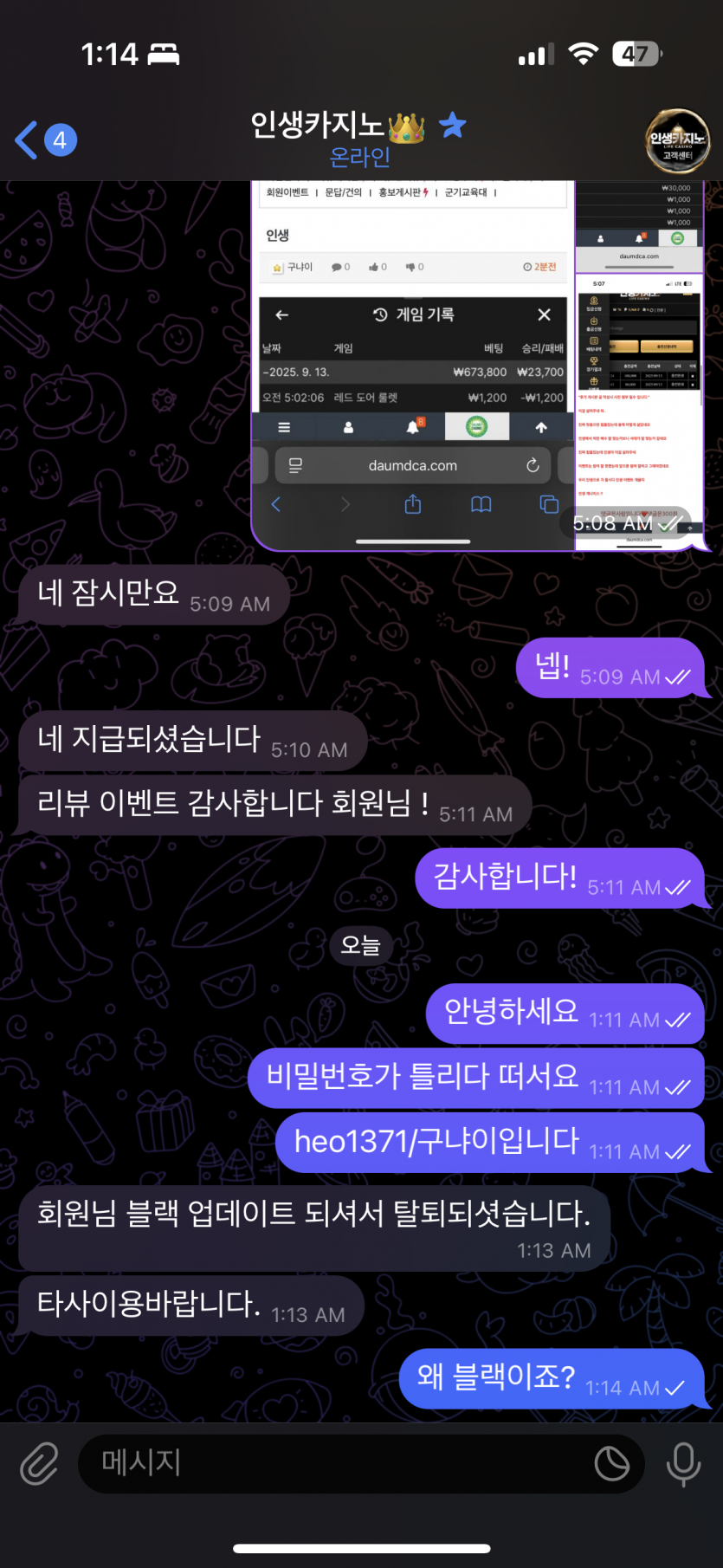 ㅋㅋㅋㅋ뭣같네