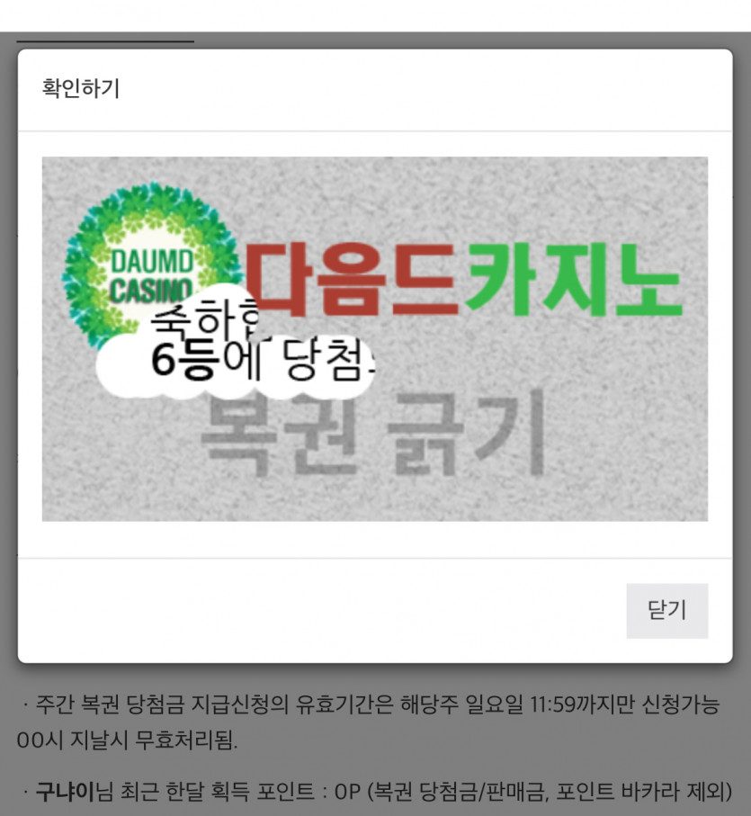 육덕이 ㅅㅅ