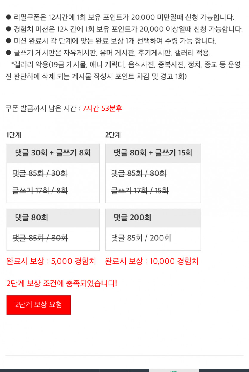 존맛탱이지만서도