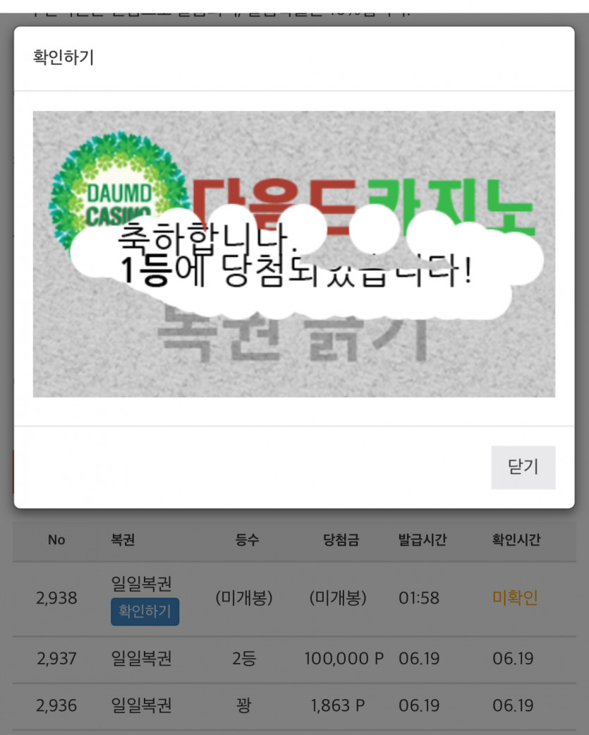 아룸답따