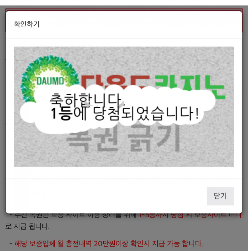 1복이