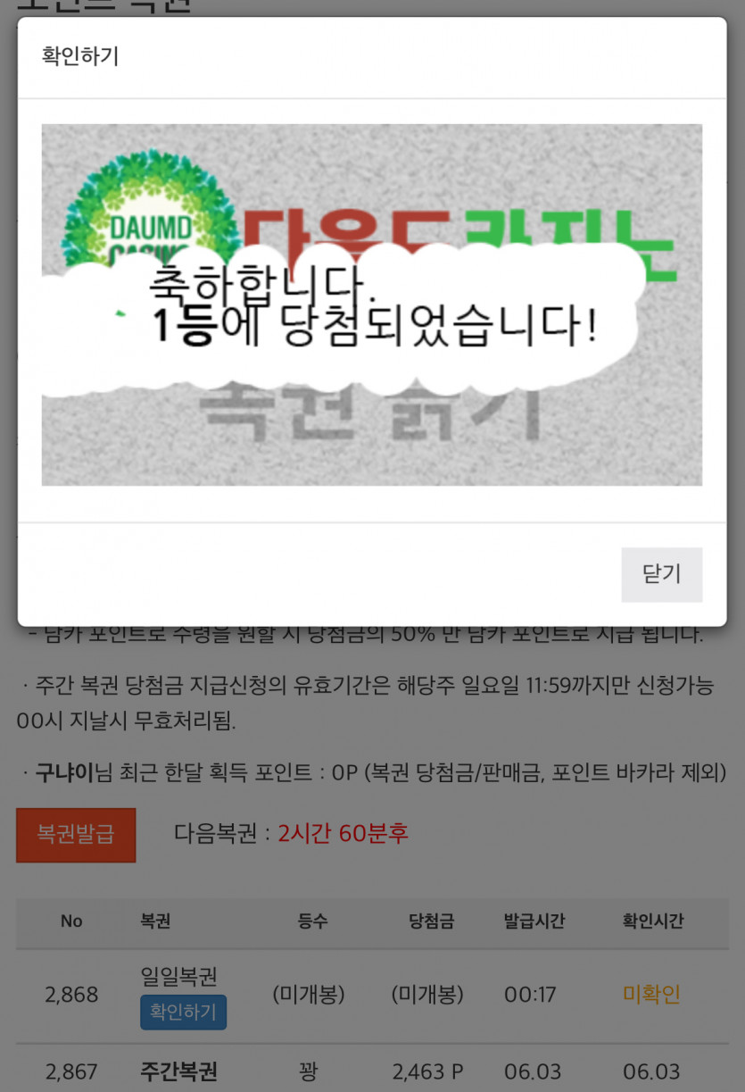 자기전에