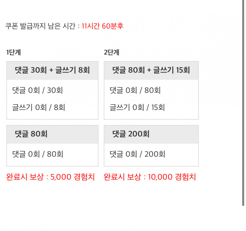 개 패볼 벚두 !