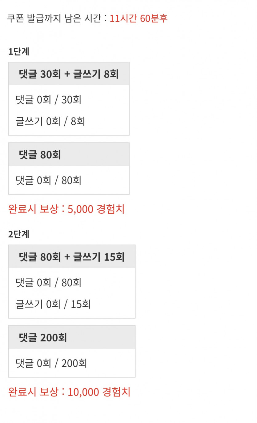 리피리 가자고여!!