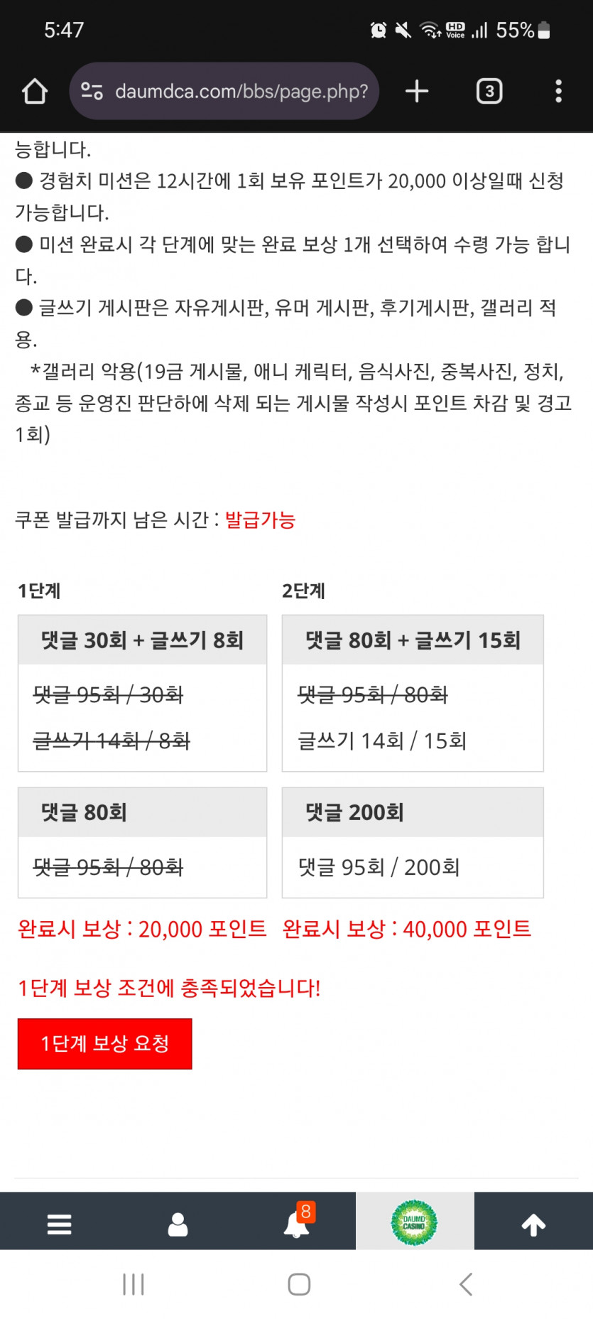 리피리 완료 ㅅㅅ