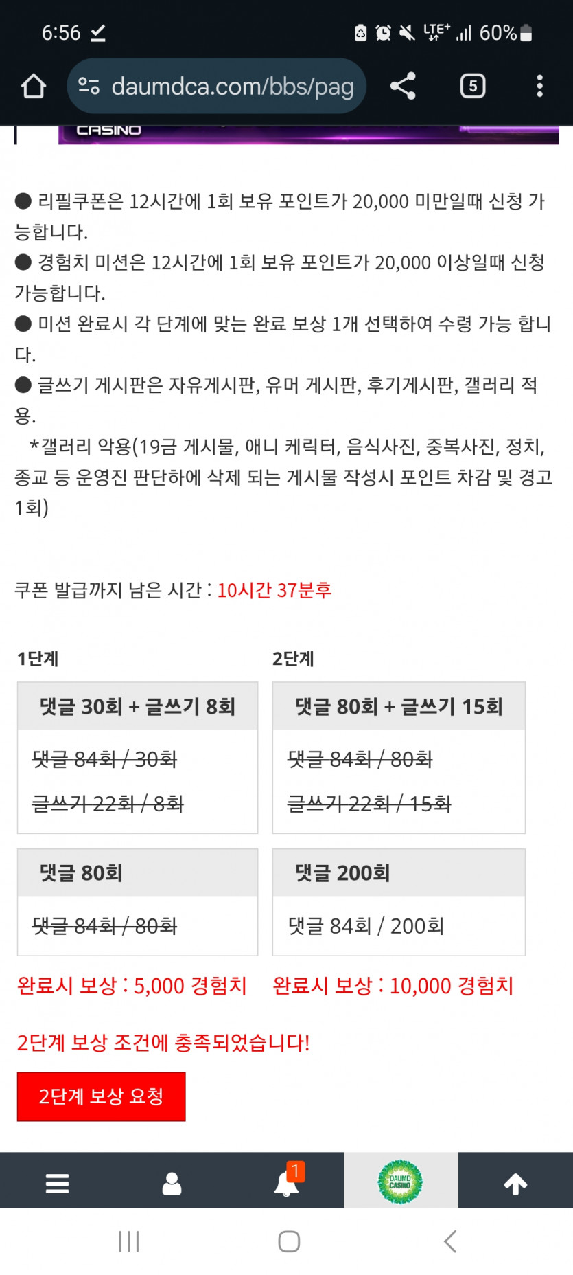 겨자 완!