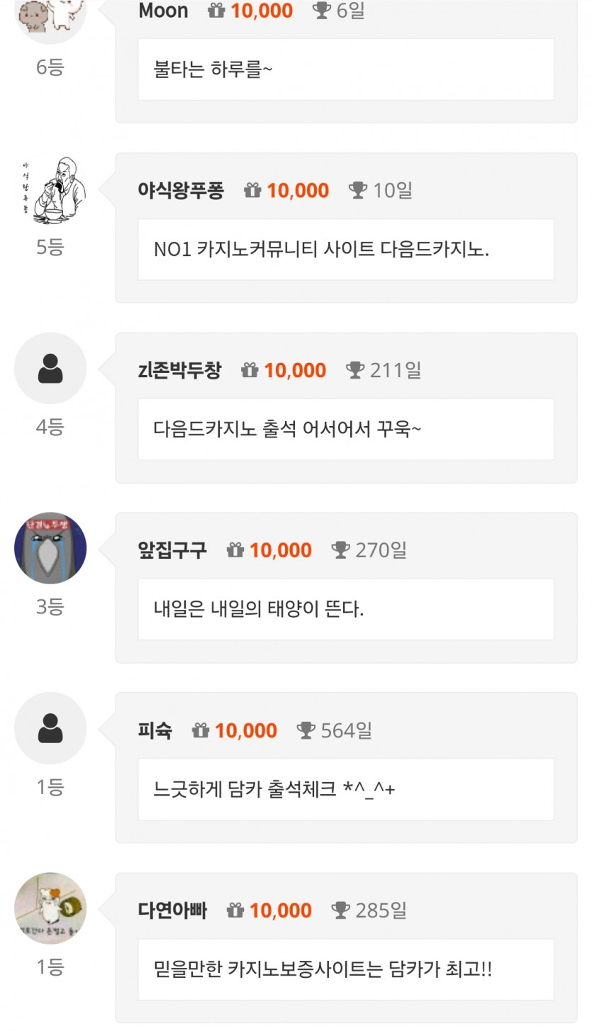 런스럽네오 ㄷㄷ