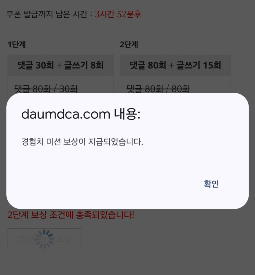 마이마이시마이 피리
