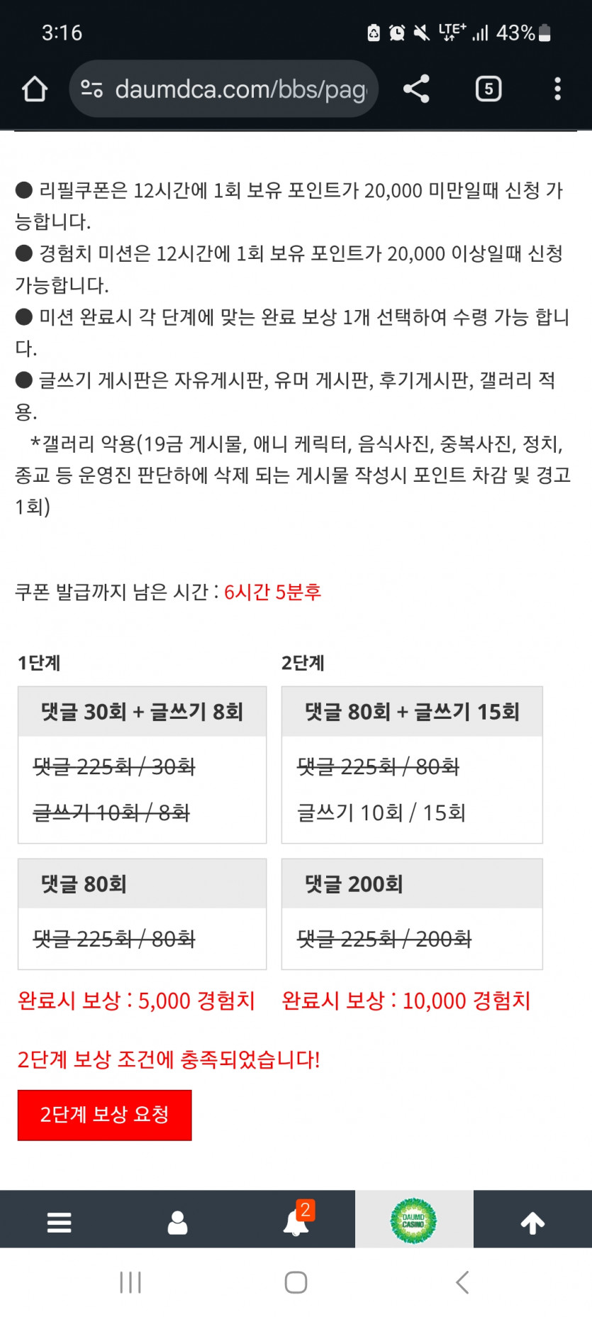 겨자 완!!
