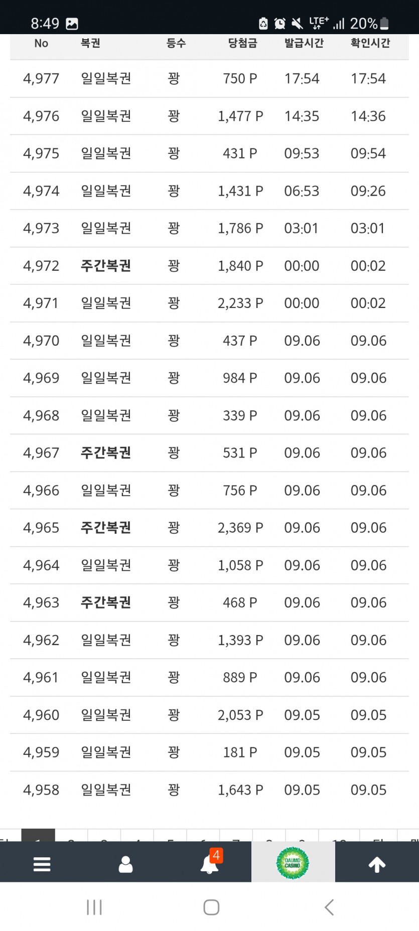 꽝기옥 가자고오오오