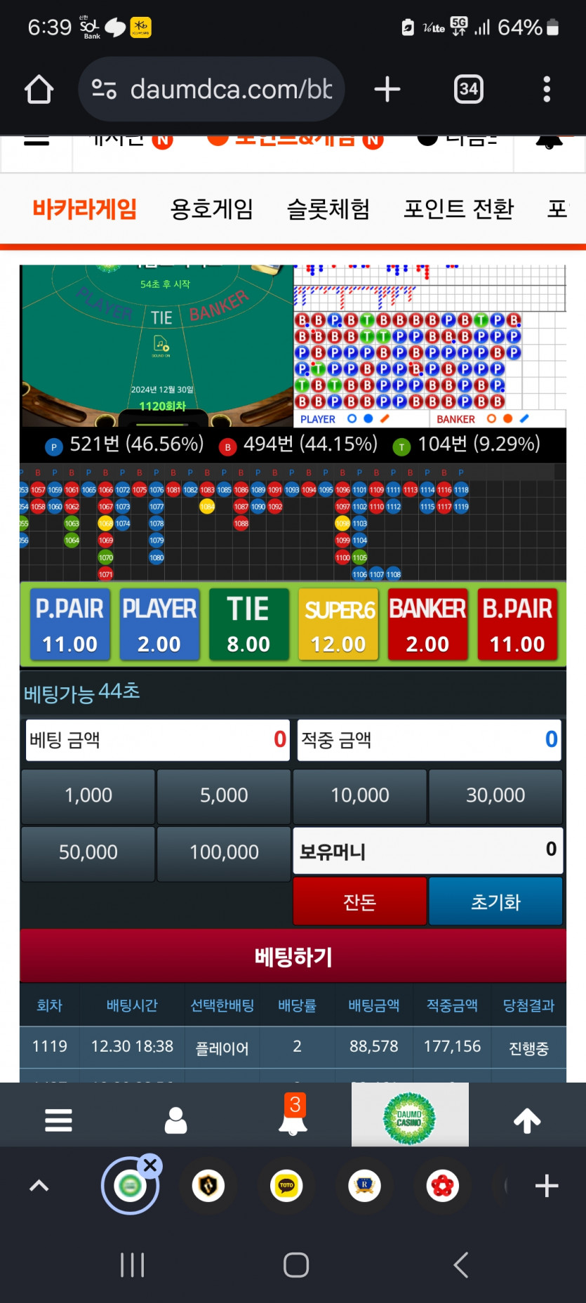 깡치기 가주아 ㅋㅋㅋ