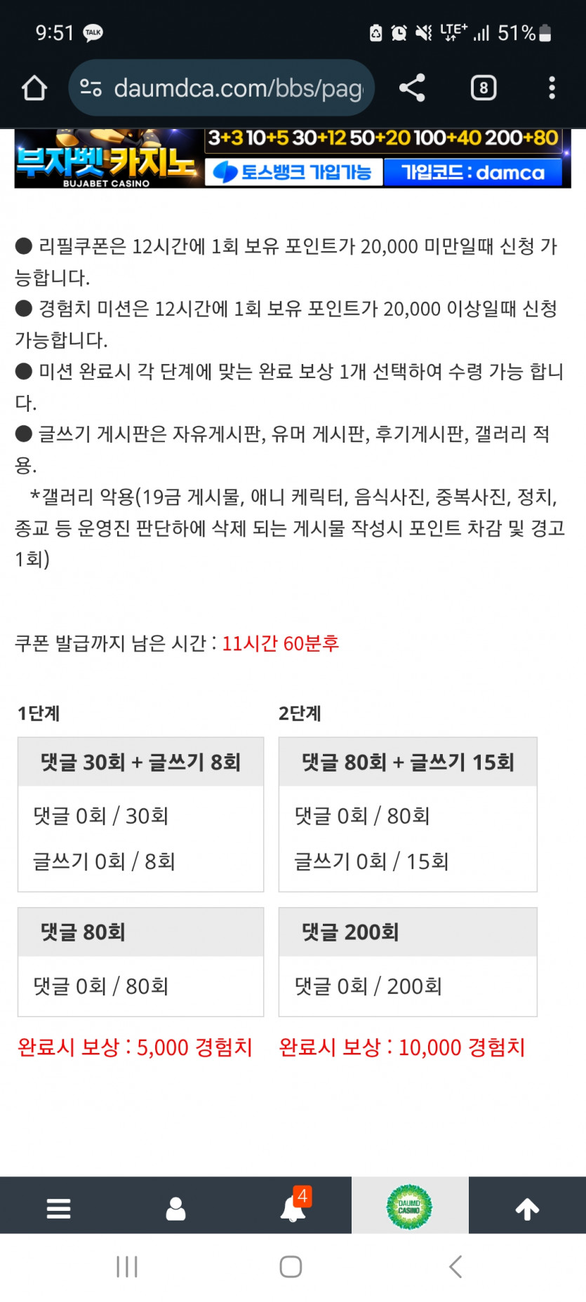 겨자론 가볼섭두