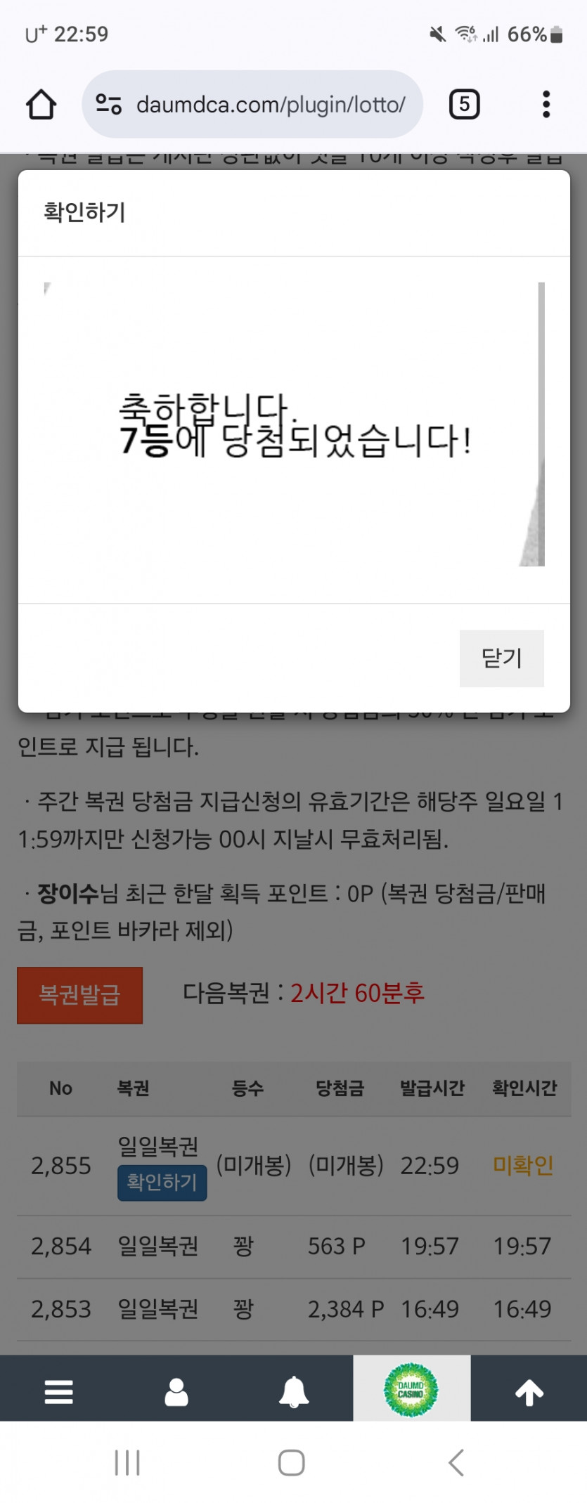 일뽀기 777777777