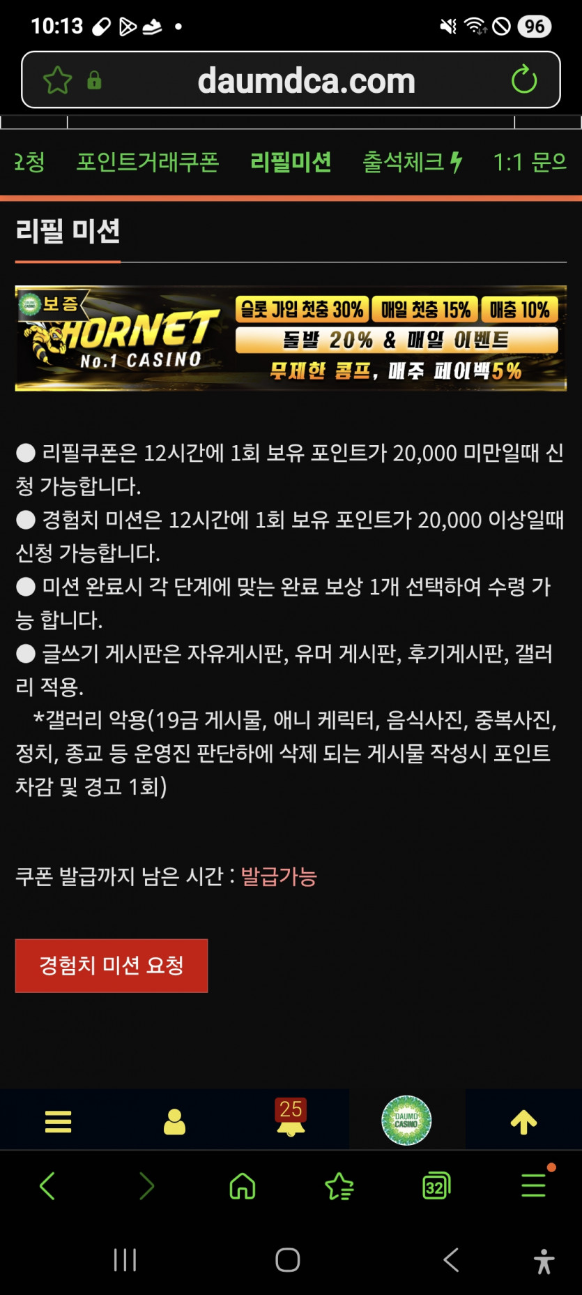 리피리 가주아 ㅎ