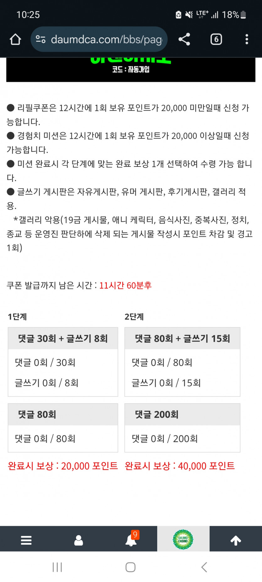 겨자론 가볼섭두 !