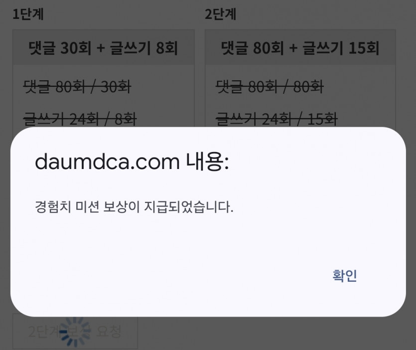 오늘도 2단계로