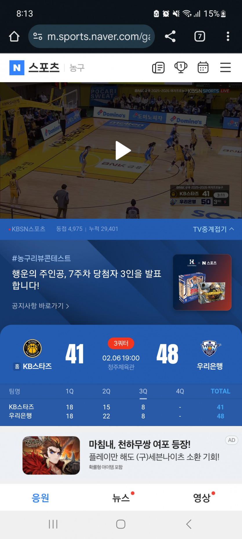 국농 가자고오오오