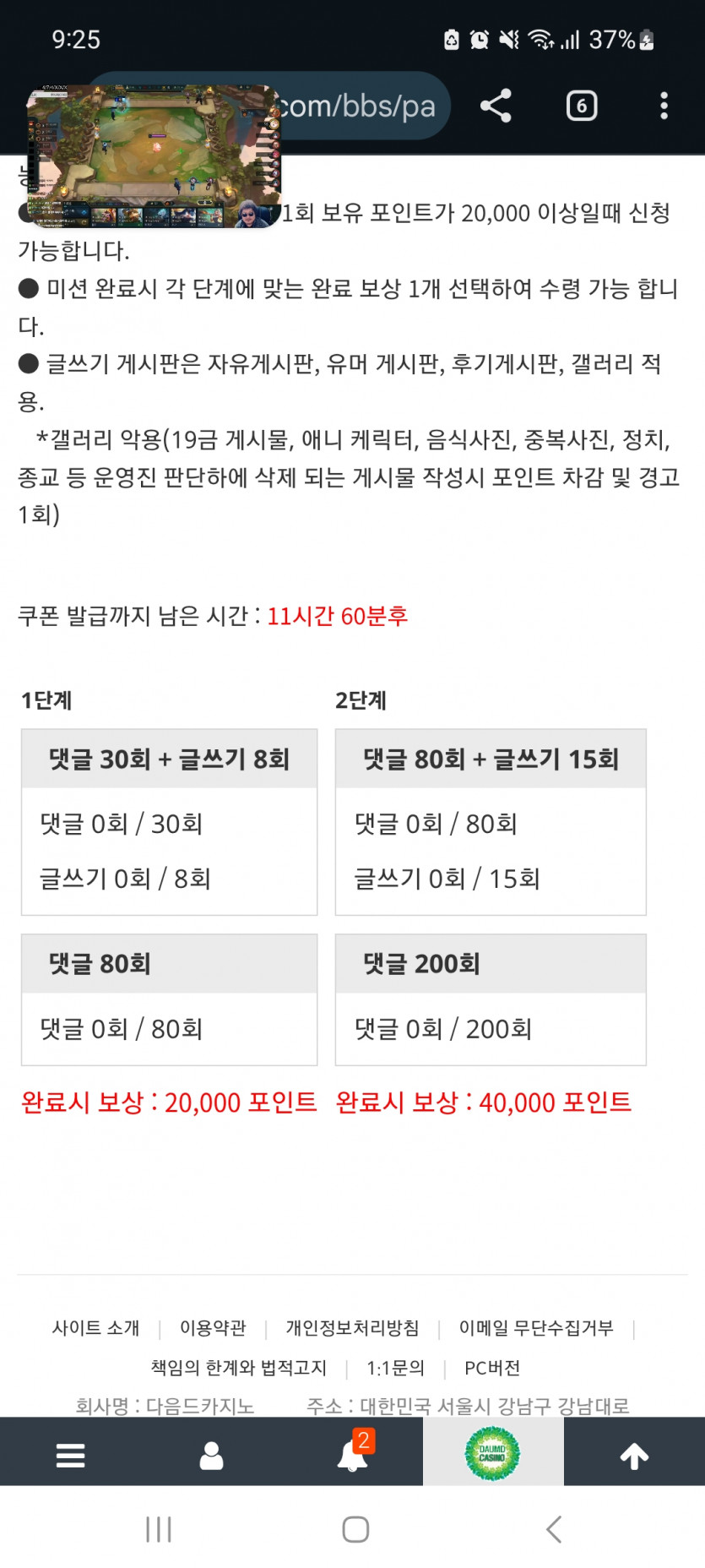 겨자론 가자고오오오