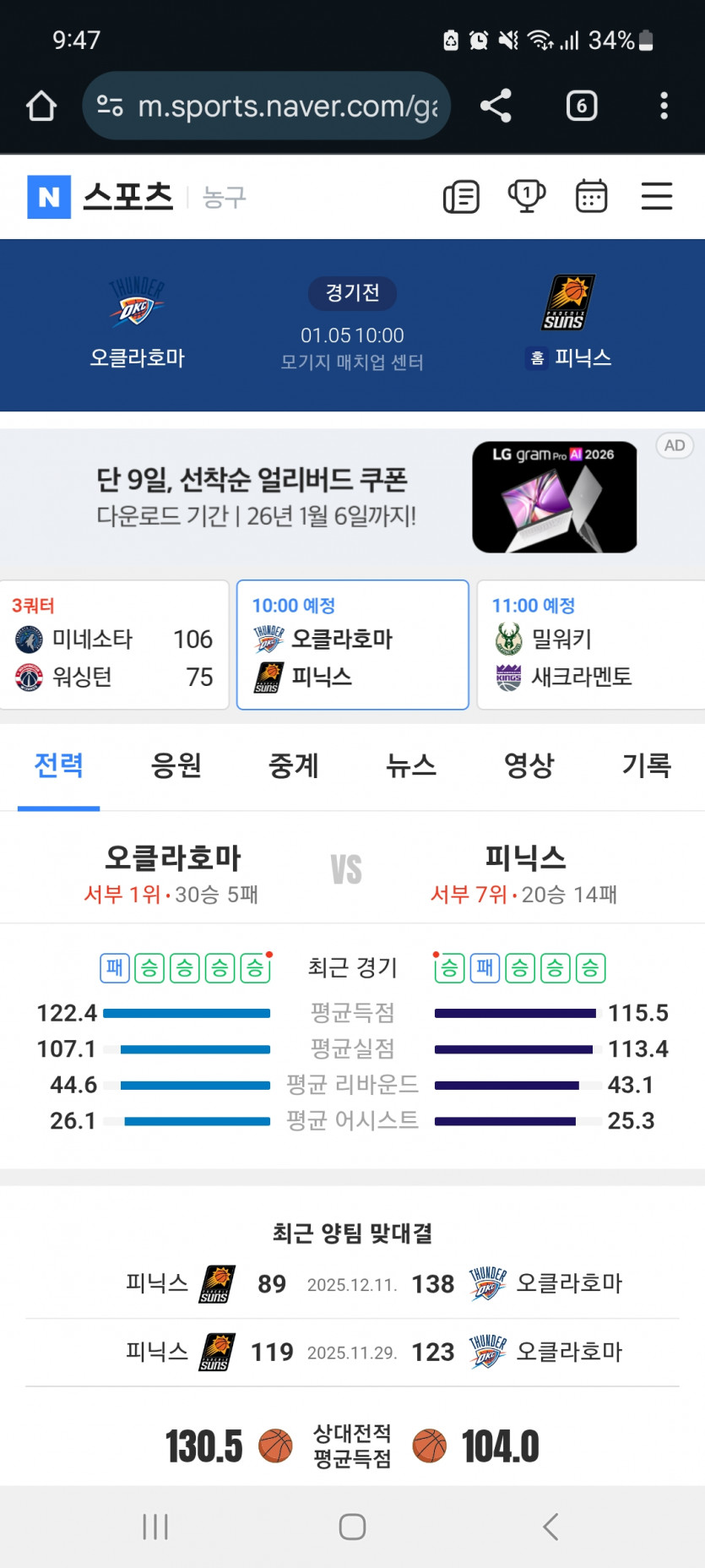 느바 가자고오오오