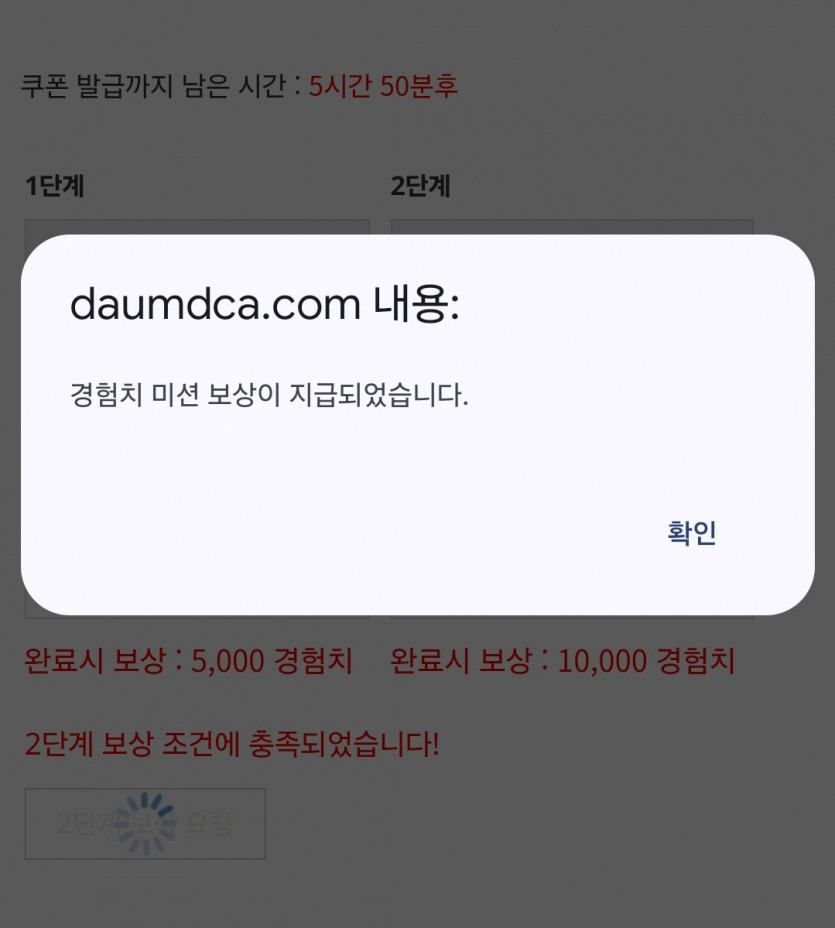 리피리 끝내부리기!