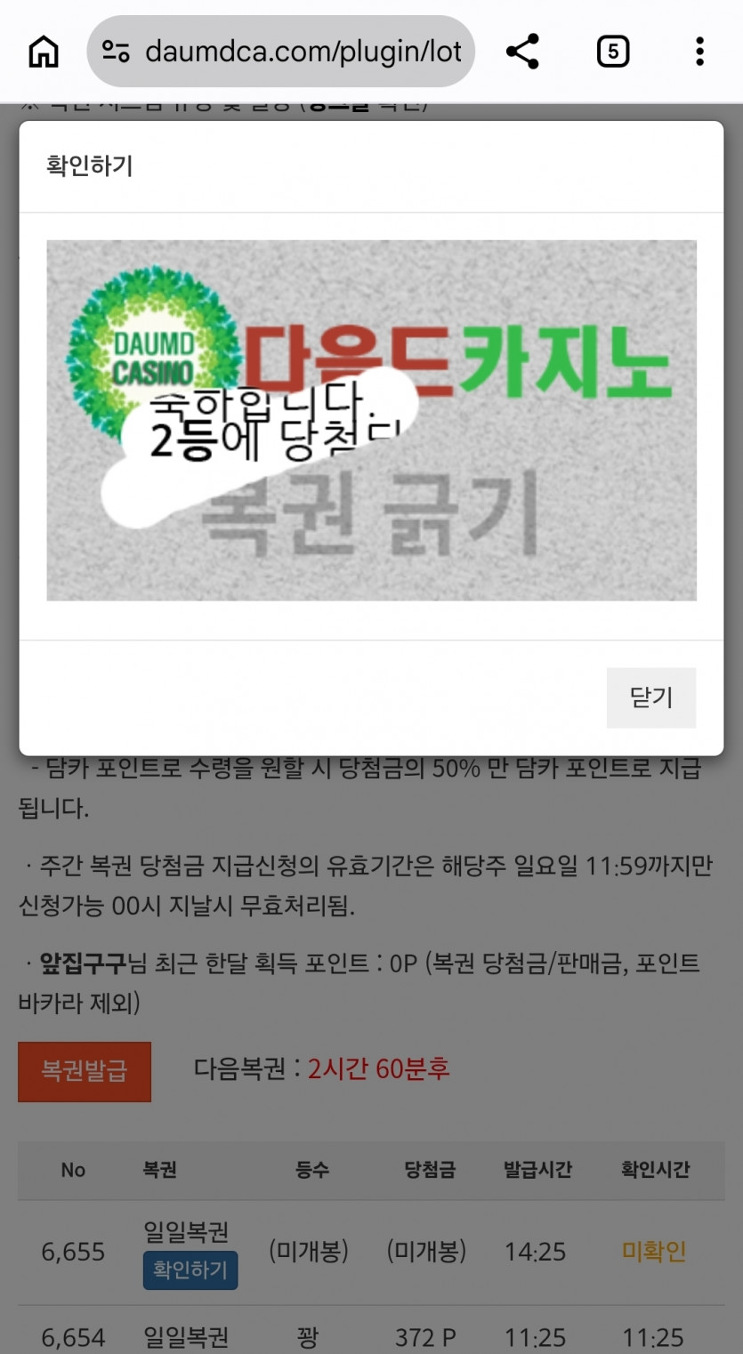 2보기 나이스