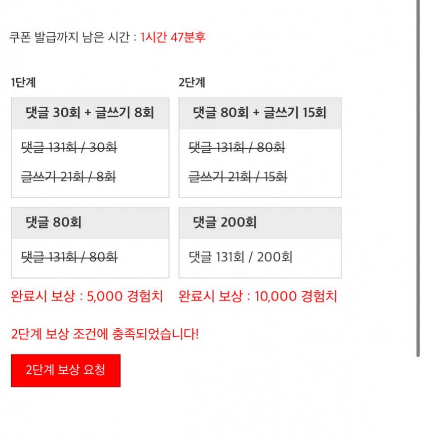 일단 튀엇