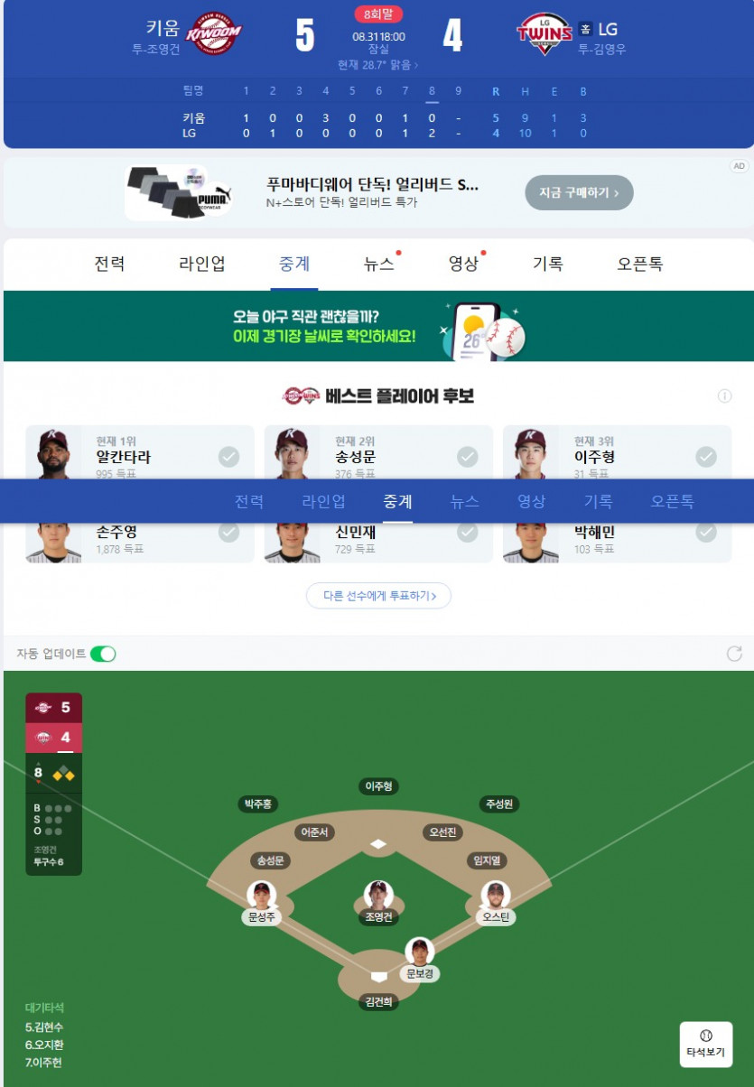 엘지 역전갃ㅅㅅㅅㅅㅅㅅㅅㅅㅅㅅㅅㅅㅅㅅㅅㅅ