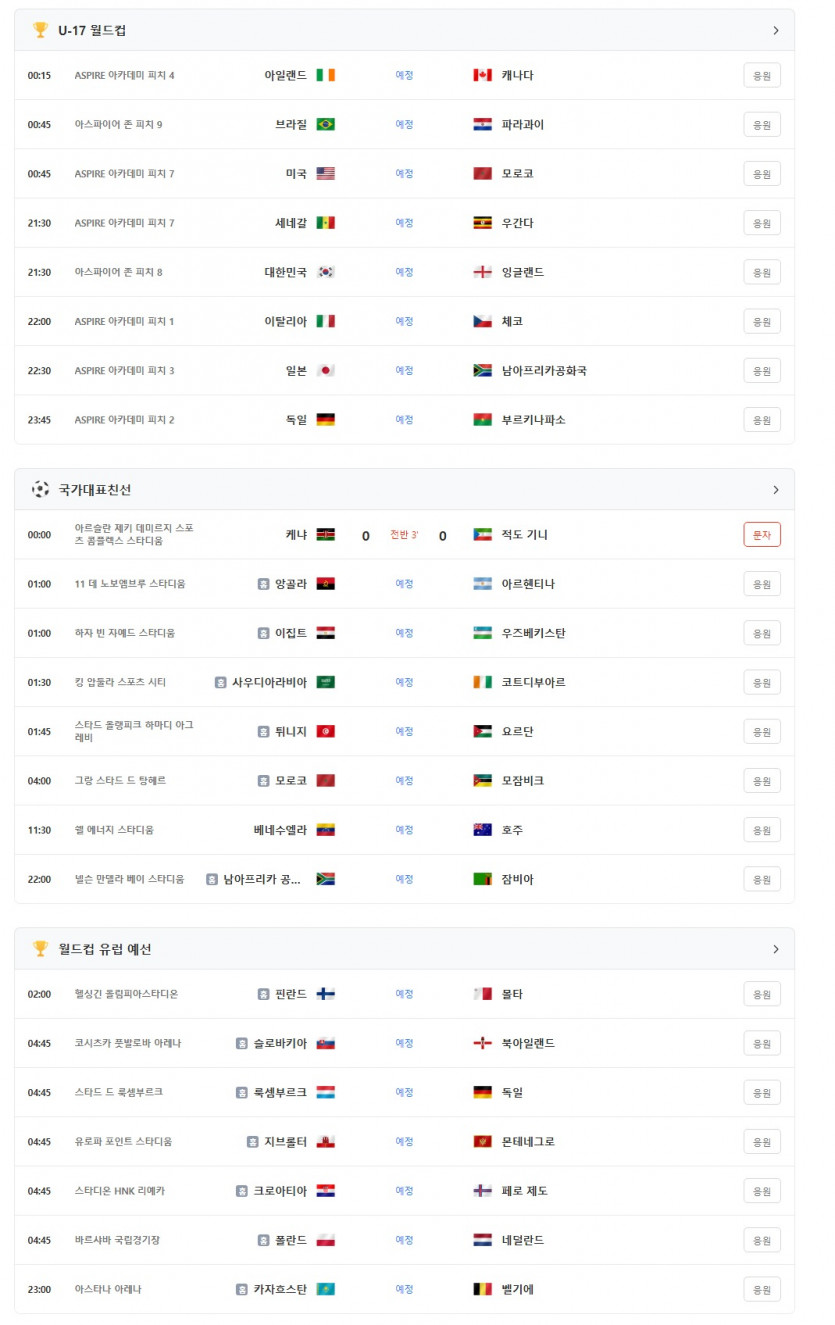 새축 개많다요 ㄷㄷㄷㄷㄷㄷㄷㄷㄷㄷ