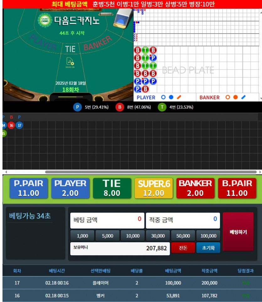 새벽...포바는요...