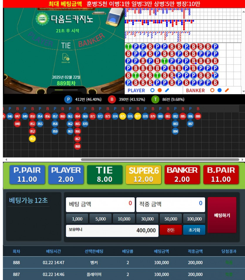문횽의 픽은요...