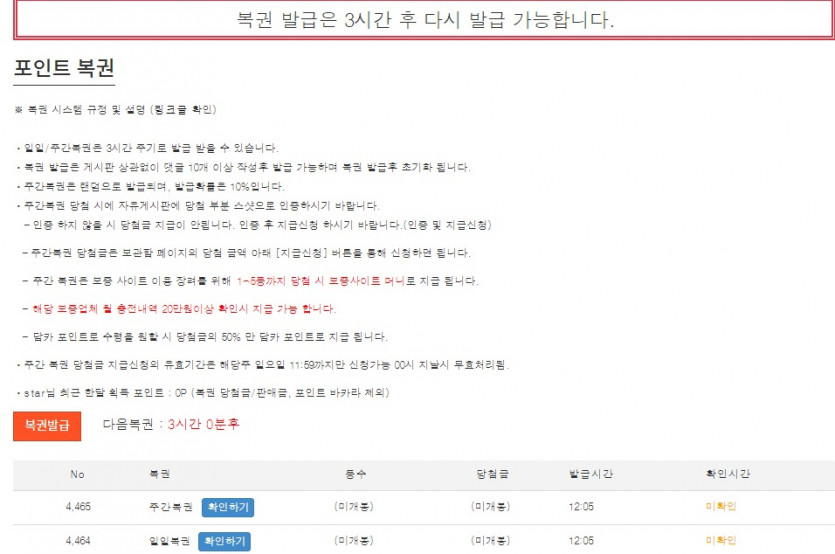 오랜만에 주보기가 !!!!!