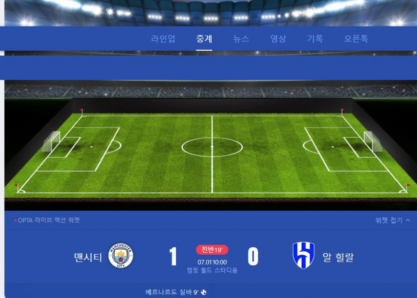 갓시티 학살 시작하나 ㄷㄷㄷㄷㄷㄷㄷㄷㄷ