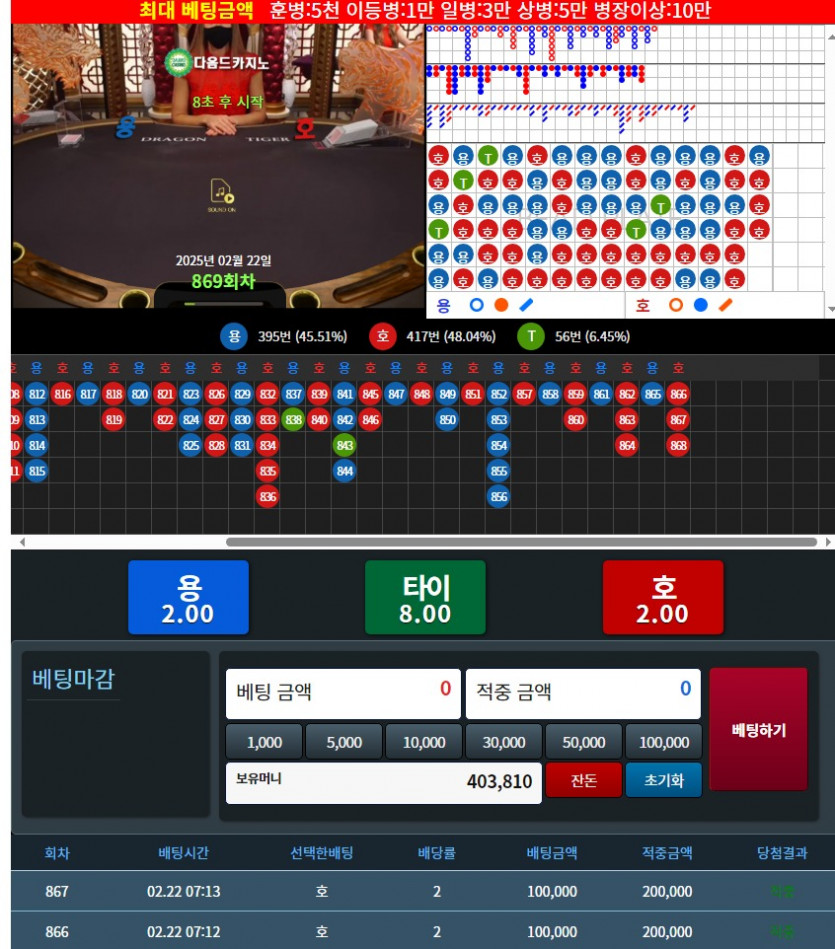 토요일...아침 포바는요.....