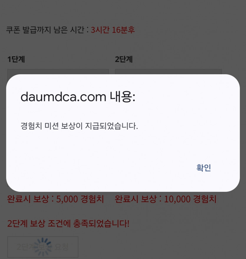 리피리 꿀맛!