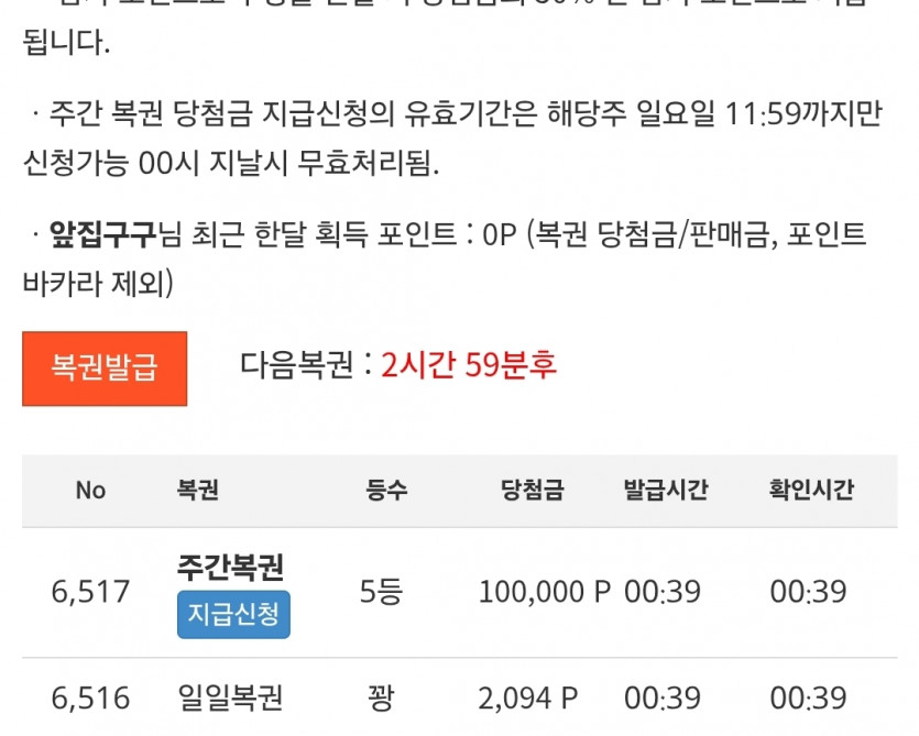 주5보기 ㅅㅅ