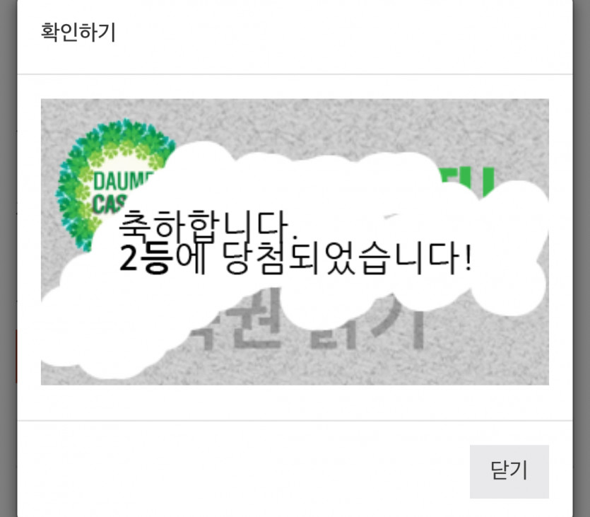 일보기